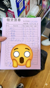 price quotation at yiwu market in china - handwritten